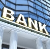 Банки в Ягодном